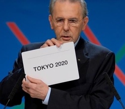 東京オリンピック